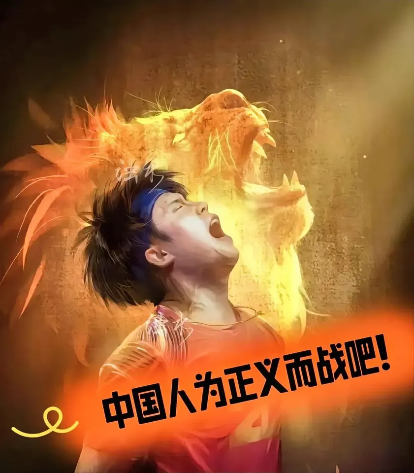 坚毅运动员不畏强手，夺得冠军